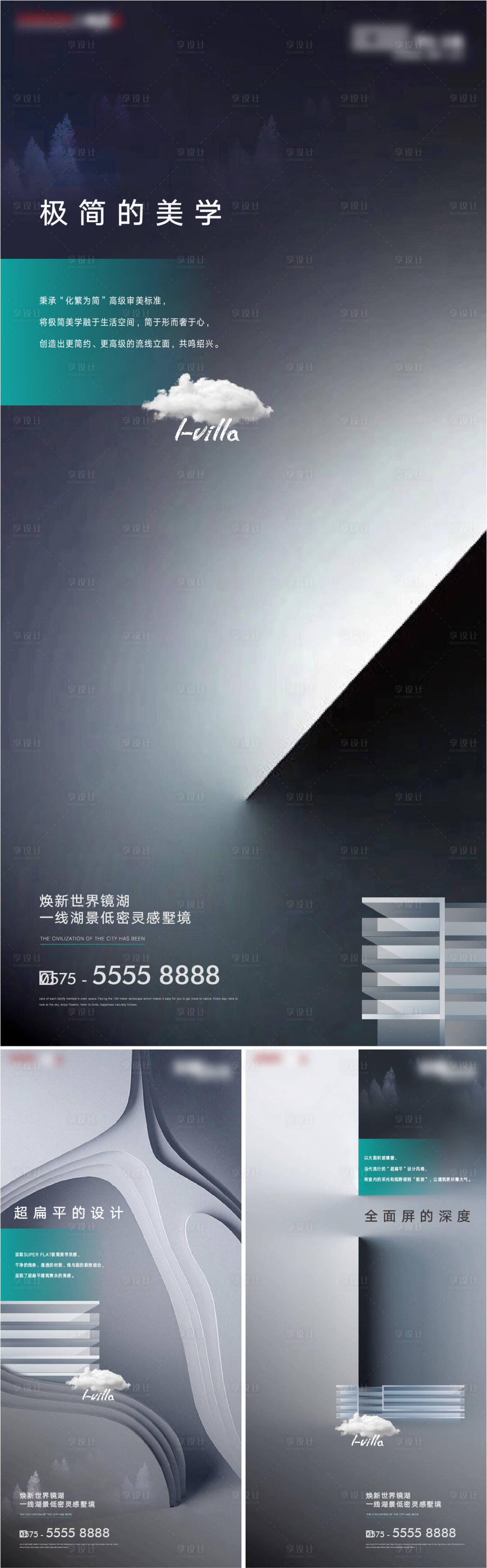源文件下載【享設計】搜索編號：37930020076293615【地產價值系列貼片】