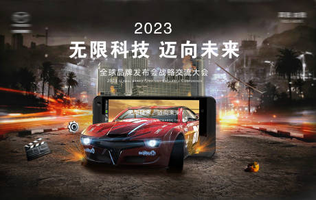 源文件下载【享设计】搜索编号：20860019808959939【汽车 】