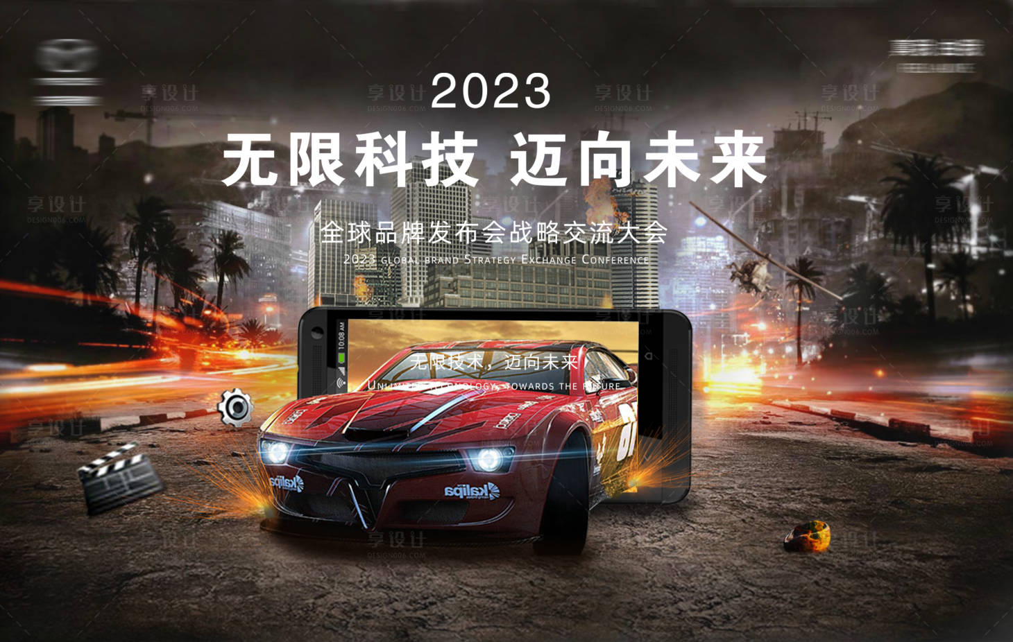 源文件下载【享设计】搜索编号：20860019808959939【汽车 】