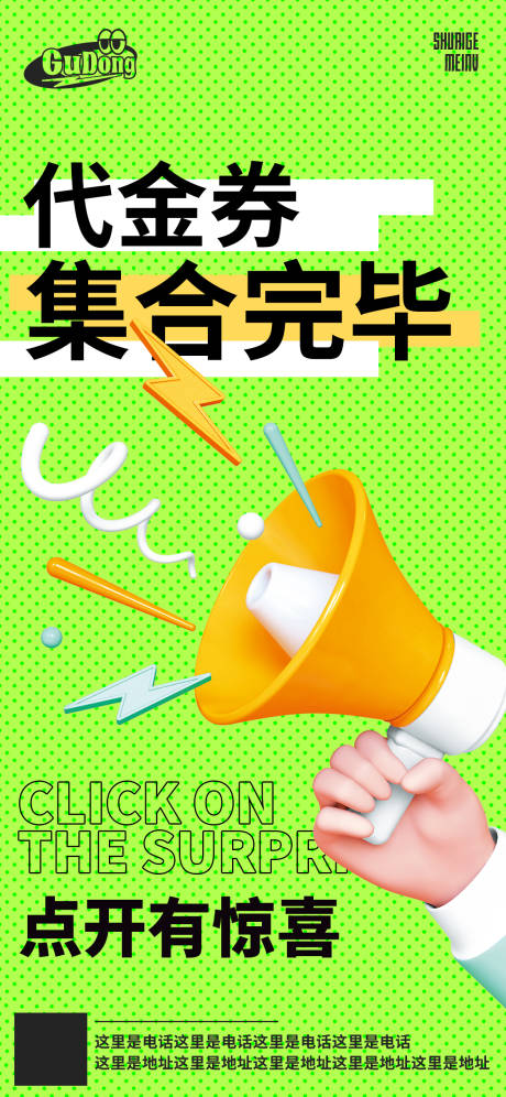源文件下载【酒吧日常活动宣传创意海报】编号：21000019623449079