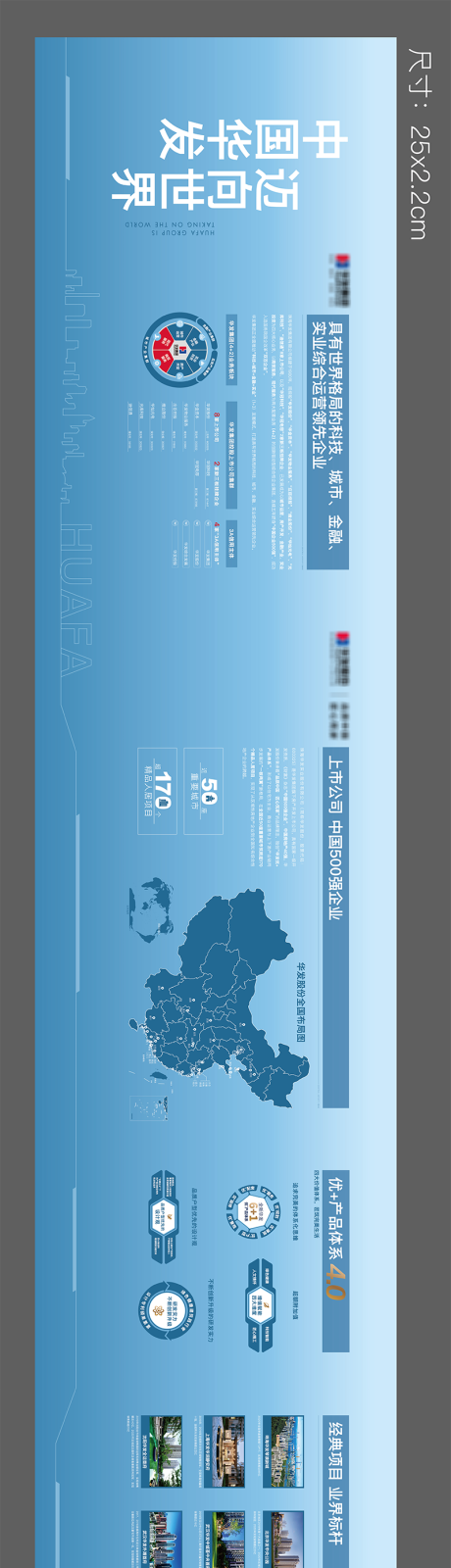 源文件下载【品牌墙文化墙背景板】编号：69740020046402838