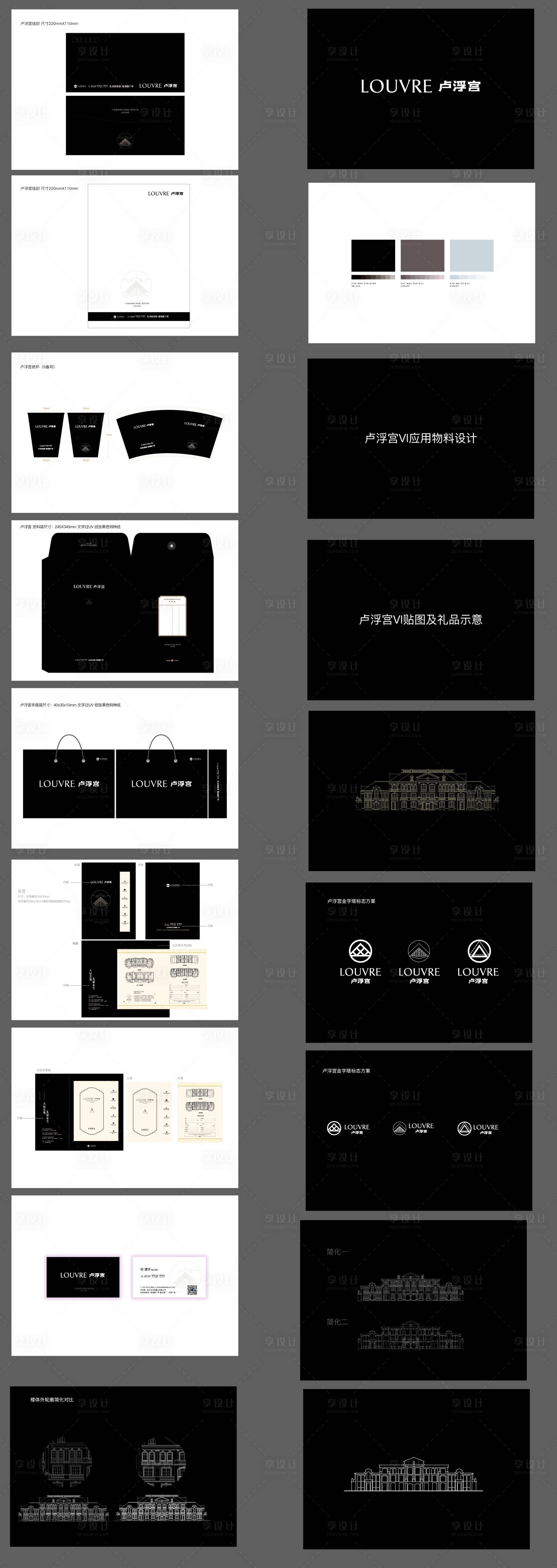源文件下载【地产高端VIS】编号：91100019914276322