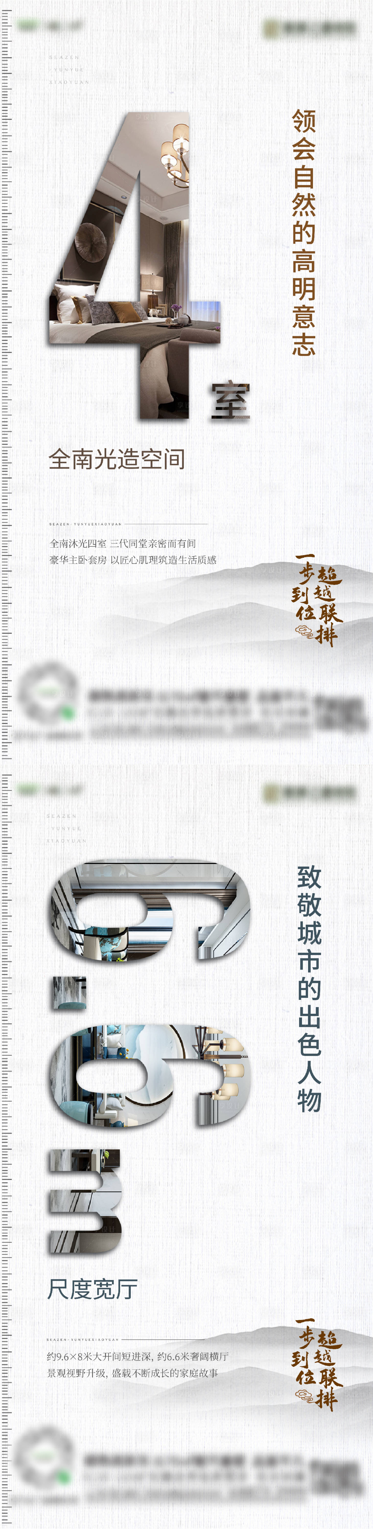 源文件下载【享设计】搜索编号：50660019725824760【地产价值点大字报】