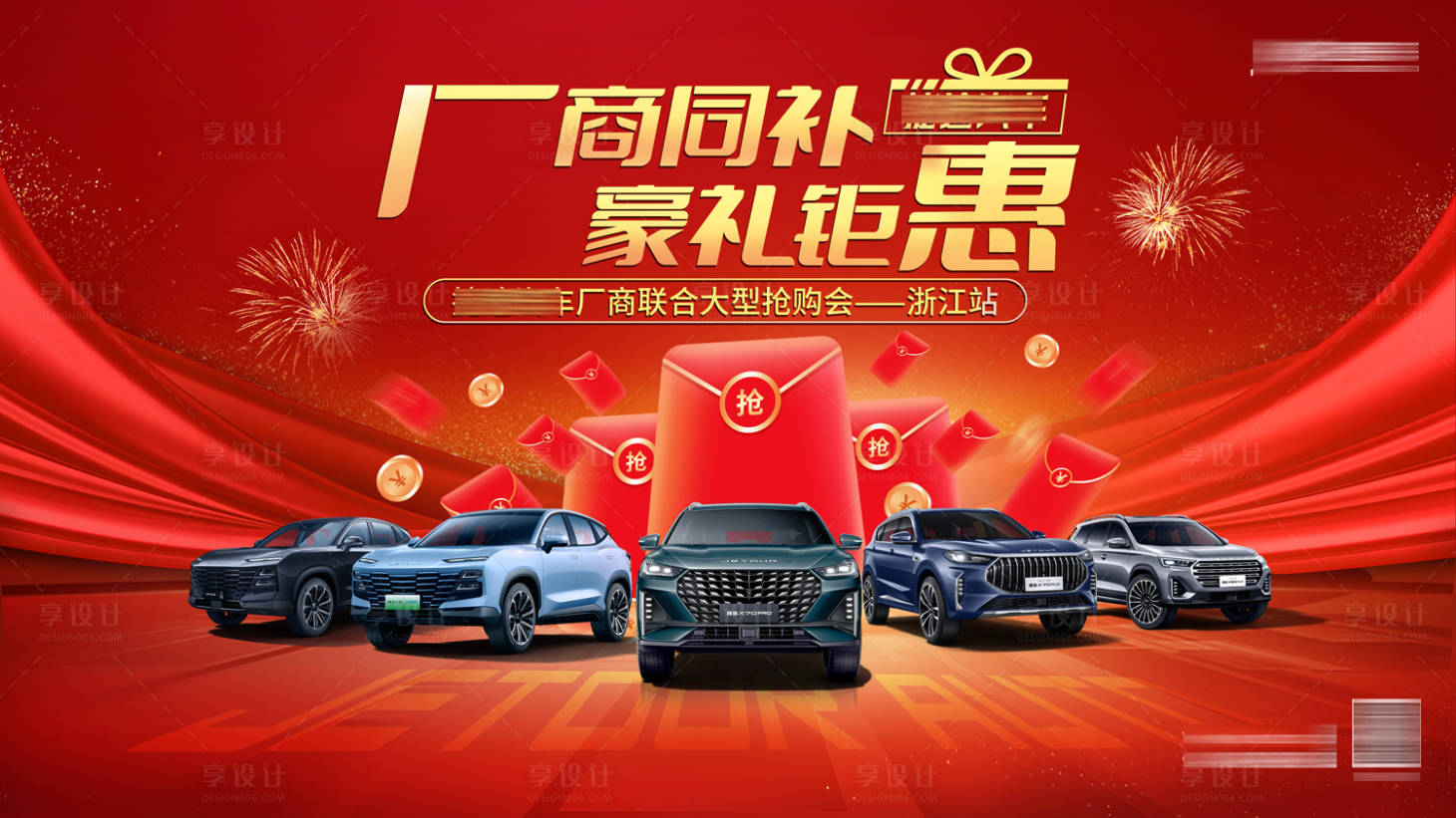 源文件下载【厂家直销汽车团购主K】编号：65280019704696115