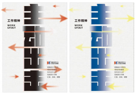 源文件下载【享设计】搜索编号：24210019943213992【主动出击周例会海报 】