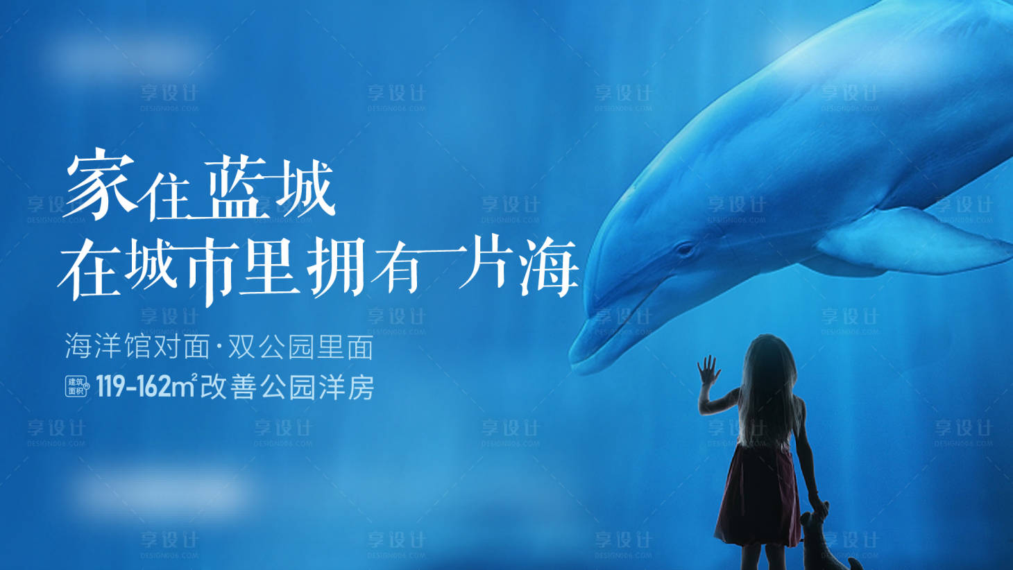源文件下载【享设计】搜索编号：24900019605947028【国庆节活动  】