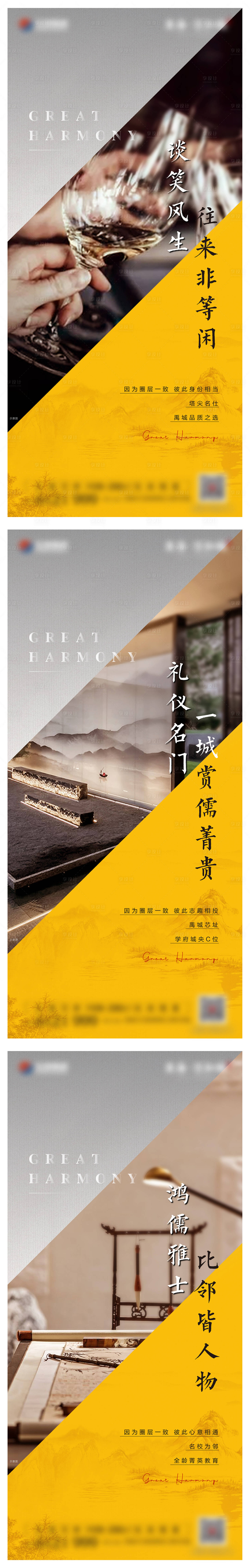 源文件下載【享設計】搜索編號：43580019722584372【圈層系列單圖】