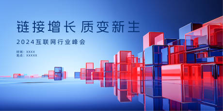源文件下载【科技KV】编号：86940019971253679