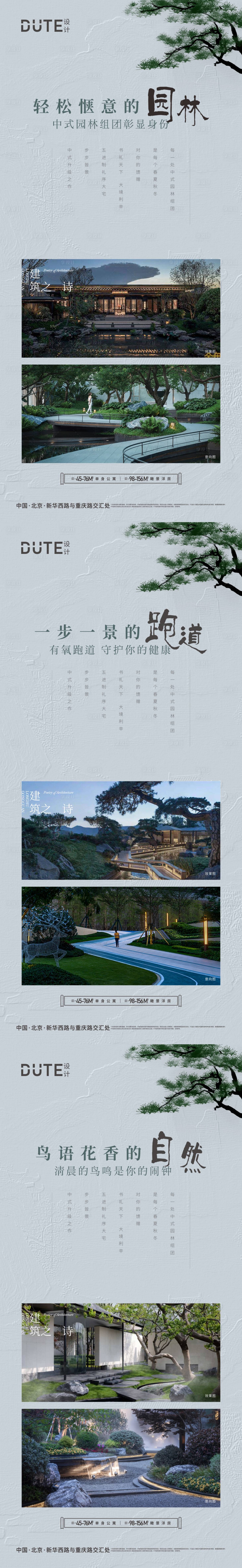 源文件下载【地产中式价值稿】编号：15000019802602751