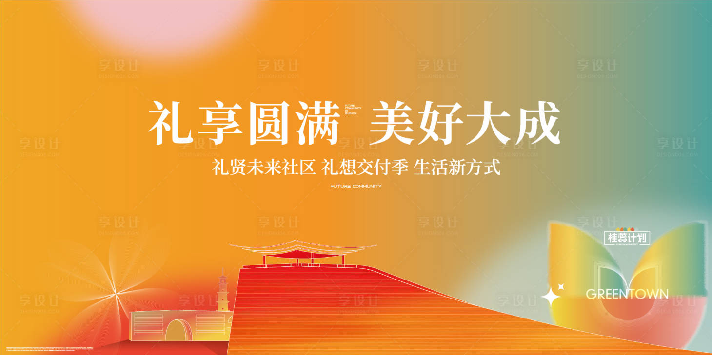 源文件下載【享設計】搜索編號：15940019750618250【展廳開放形象】
