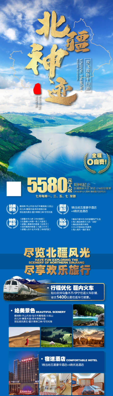 源文件下載【 】編號：68930019926274878