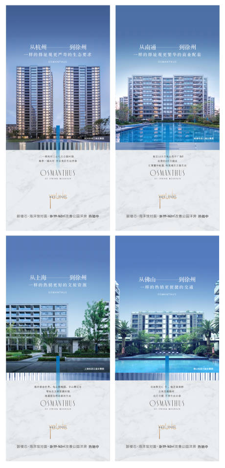 源文件下载【品牌海报】编号：58550019631087603
