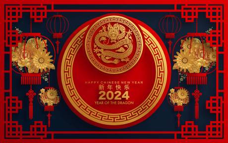 源文件下载【龙年背景板】编号：71250019868189551