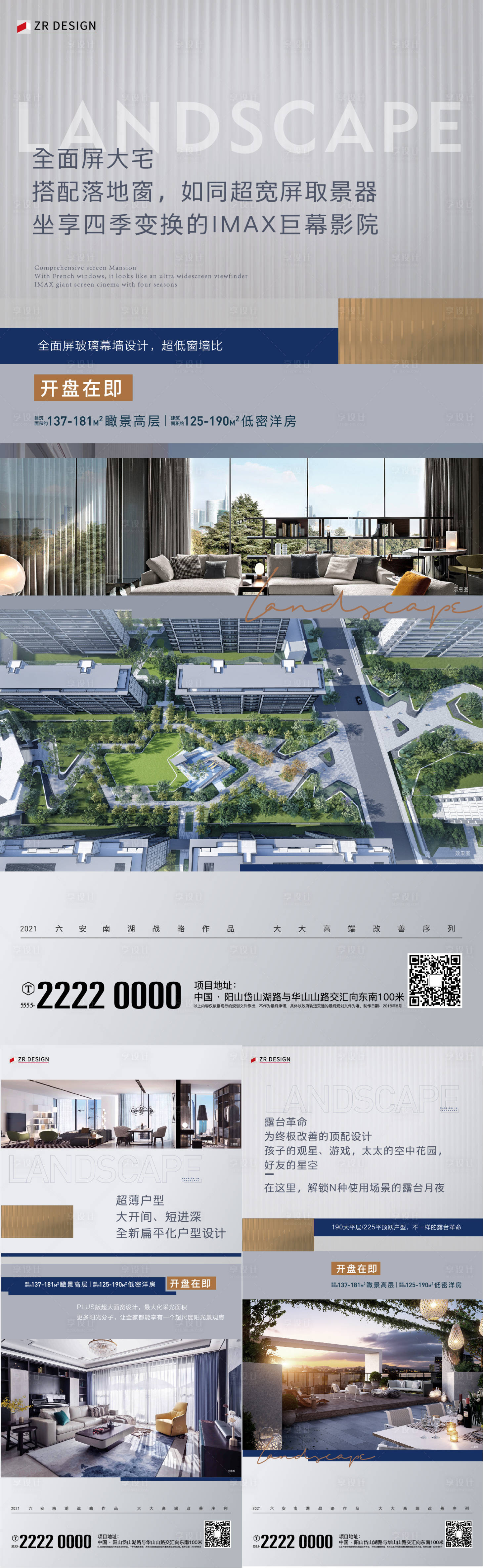 源文件下載【享設(shè)計(jì)】搜索編號(hào)：77630019674988888【價(jià)值點(diǎn)單圖】