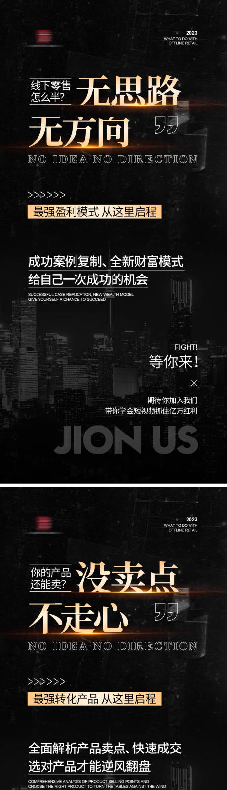 源文件下載【享設(shè)計(jì)】搜索編號(hào)：10500019879491719【微商招商海報(bào)】