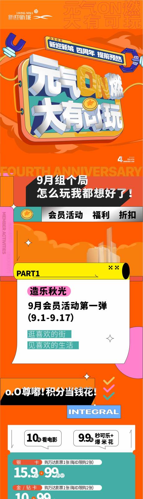 源文件下载【4周年庆  】编号：90720019682601137