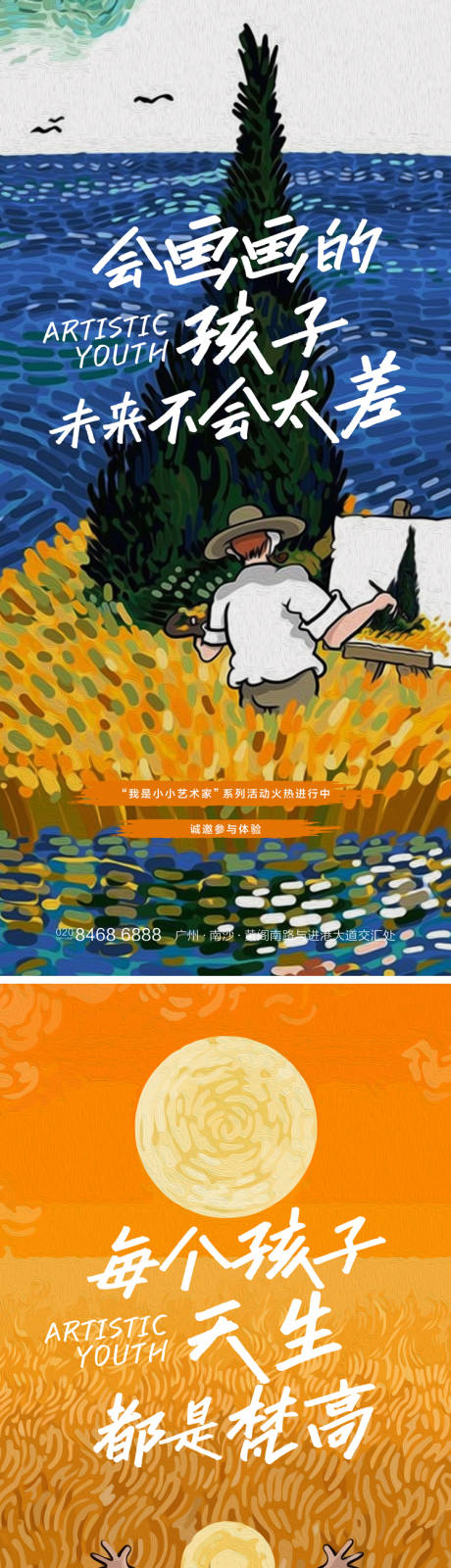 源文件下载【艺术微信单图】编号：36510019791661525