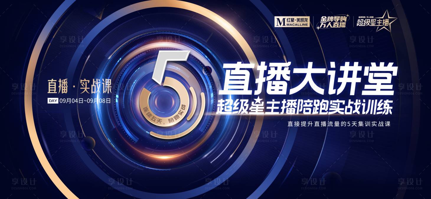 源文件下載【培訓主畫面】編號：50010019987309108