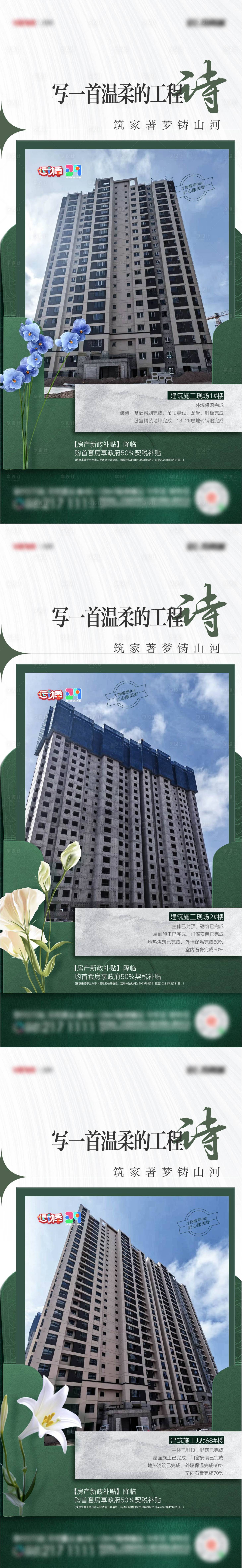 源文件下载【工程】编号：45060020116706471