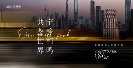 源文件下载【高端黑金城市地产主画面】编号：24330020120347307