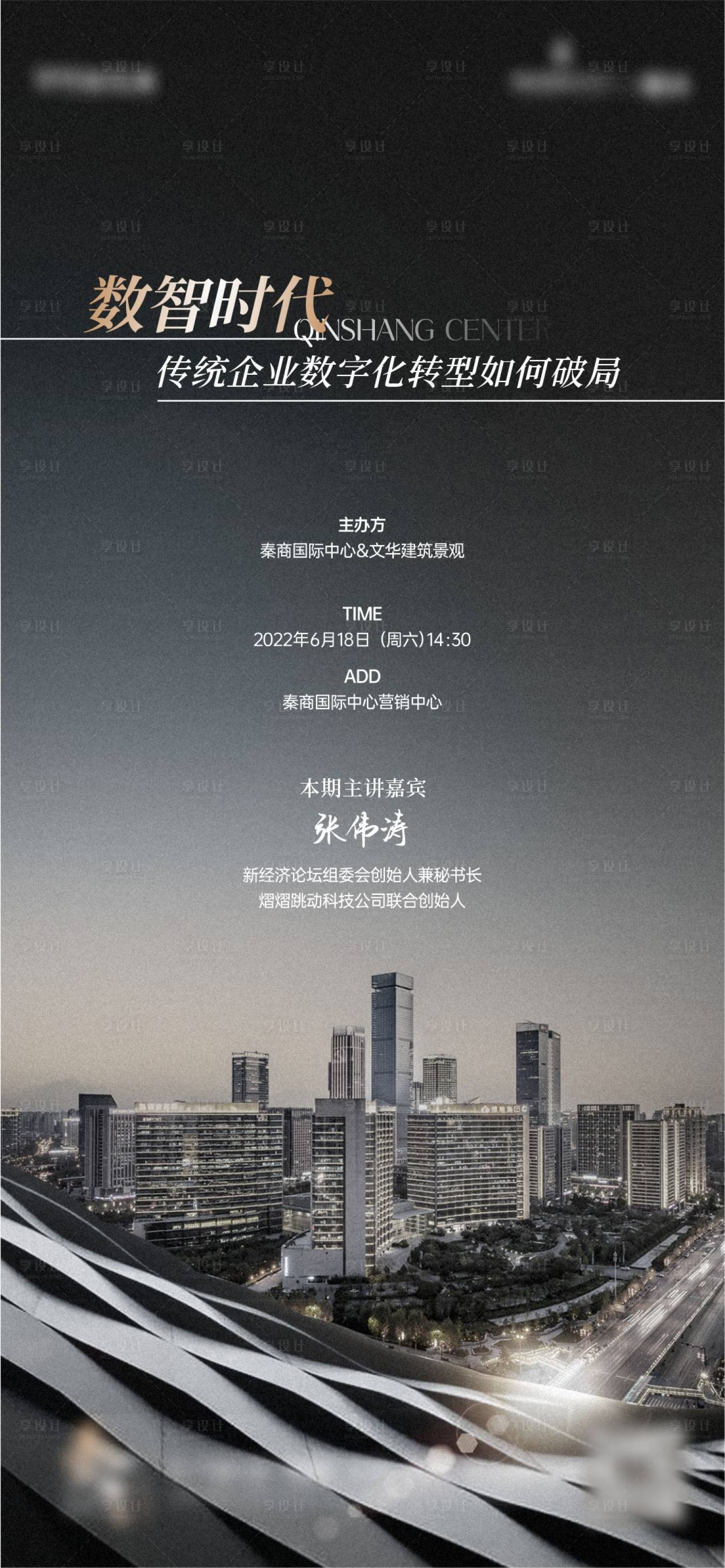 源文件下载【讲堂海边】编号：44600020091681772