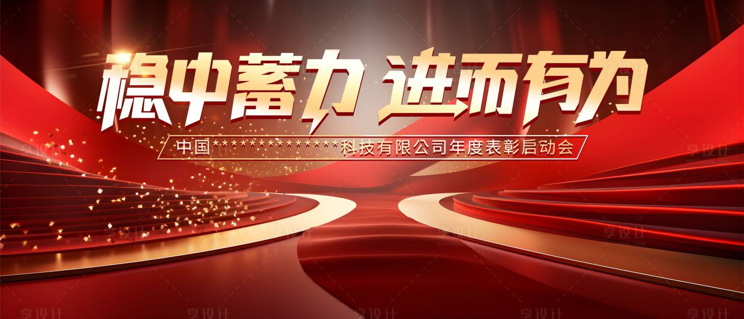 源文件下载【科技】编号：22060020117588344