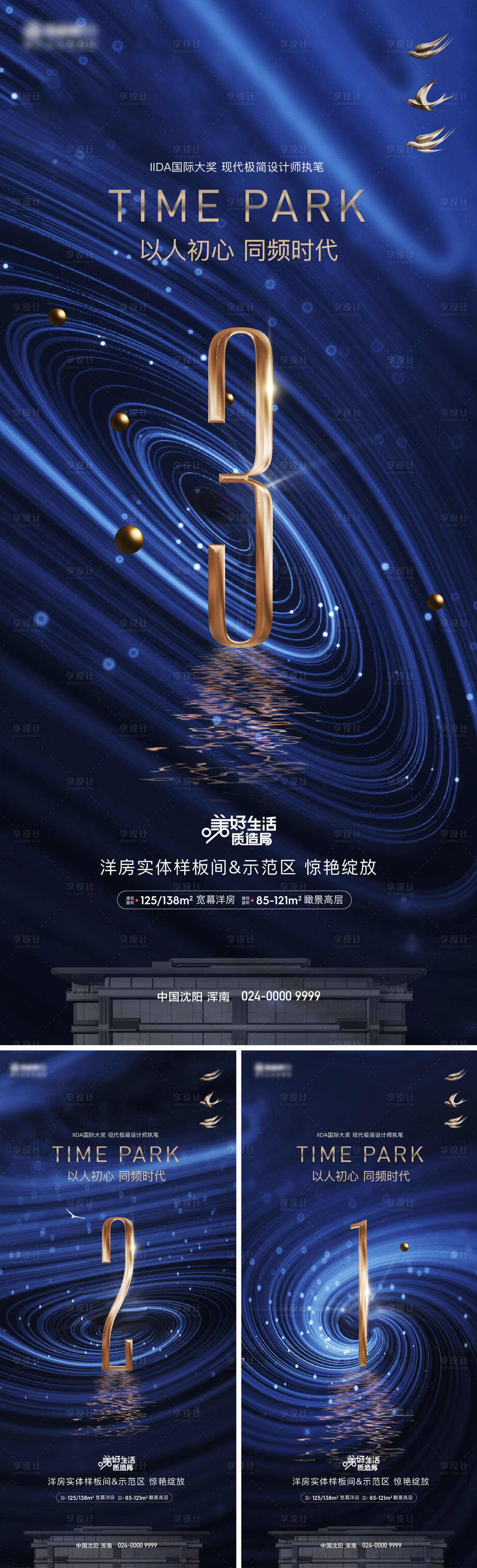 源文件下载【倒计时】编号：52500020092644913