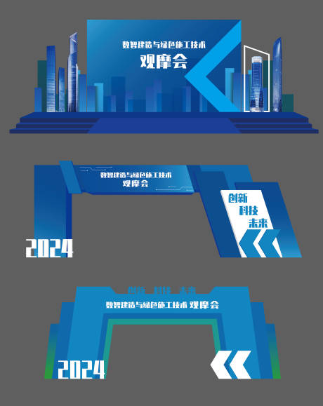 源文件下载【蓝色 】编号：45920019907708552