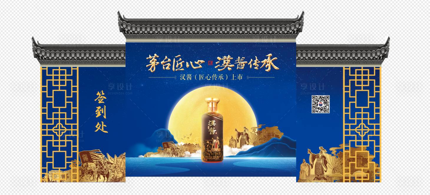 源文件下载【酒品类签到区】编号：54980019653168856