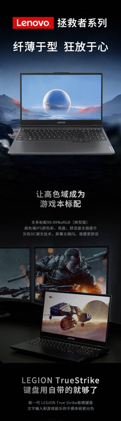 源文件下载【笔记本电脑详情页】编号：30740019924039741