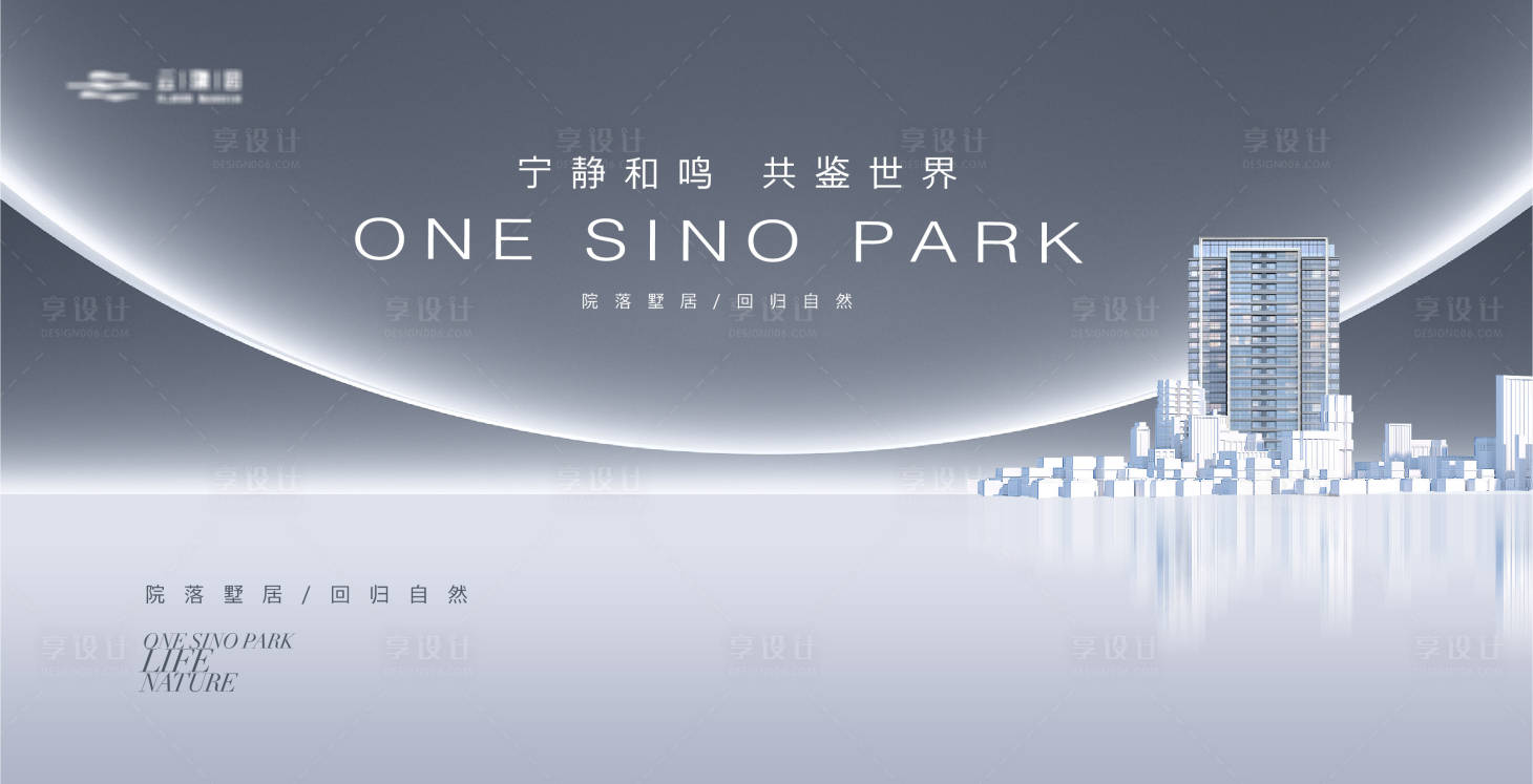 源文件下载【享设计】搜索编号：33000019691365631【高端质感地产主形象】