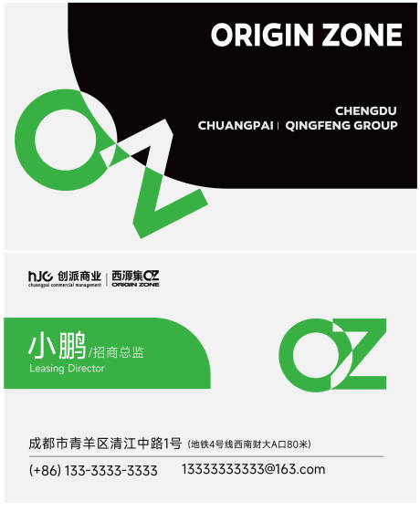 源文件下载【享设计】搜索编号：48260019857123384【时尚名片设计】