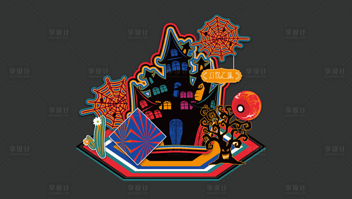 源文件下載【享設(shè)計(jì)】搜索編號(hào)：94700019836691673【萬(wàn)圣節(jié)美陳】