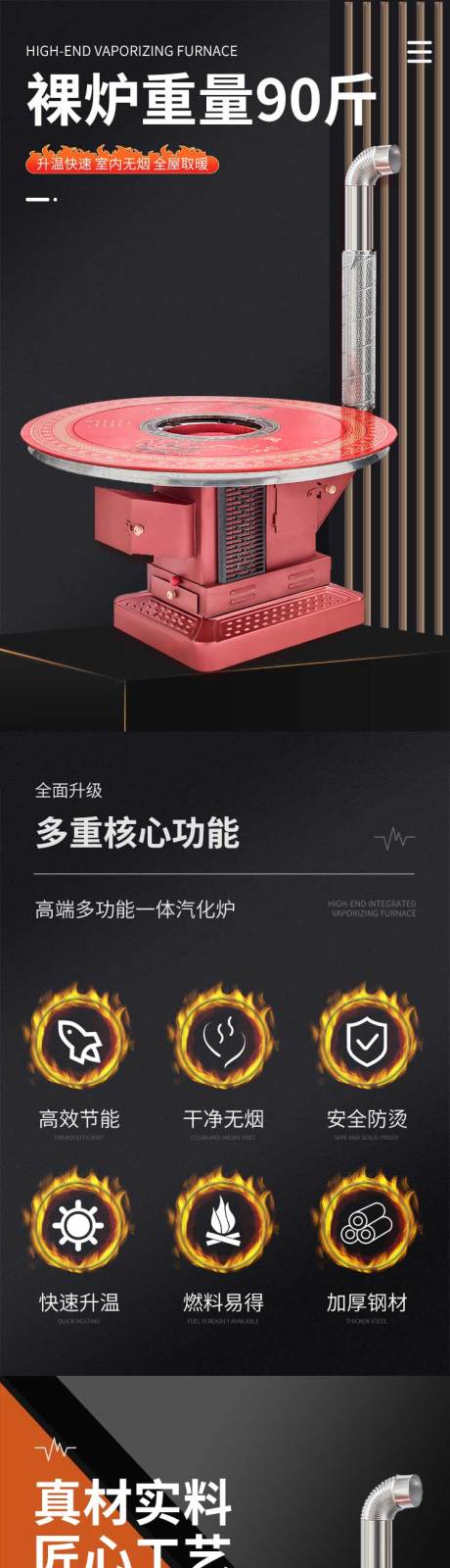 源文件下载【五金高端详情页】编号：65520019880575380