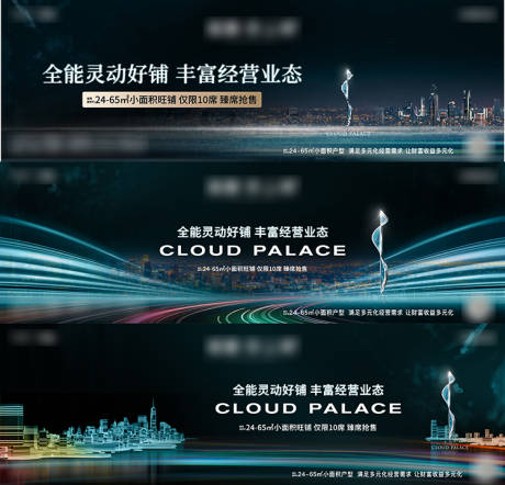 源文件下载【商铺价值背景板】编号：85070019617435940
