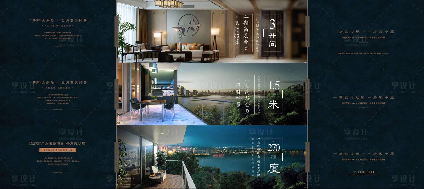 源文件下載【享設(shè)計】搜索編號：36130019828755294【戶型價值點系列】