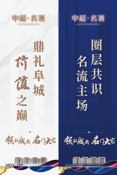 源文件下载【道旗 】编号：22140019935901684