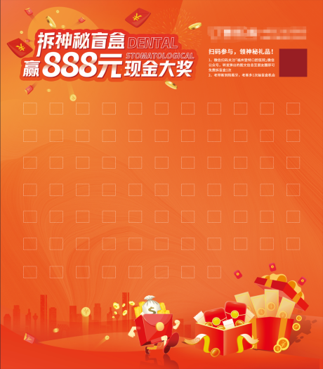 源文件下载【享设计】搜索编号：87150019622048567【周年庆背景墙】