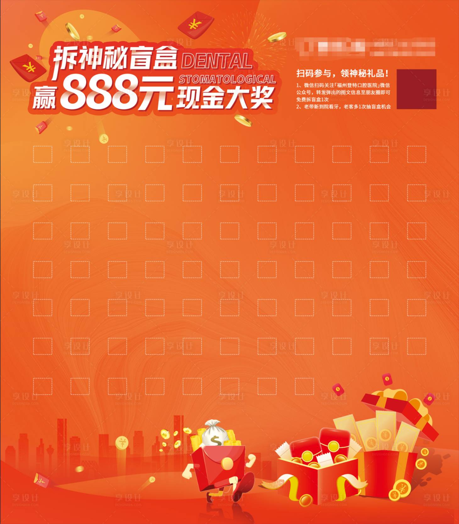 源文件下載【享設計】搜索編號：87150019622048567【周年慶背景墻】