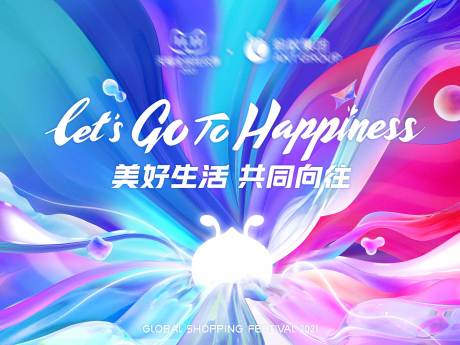 源文件下載【享設計】搜索編號：36220019822691362【汽車地產智能汽車入市】