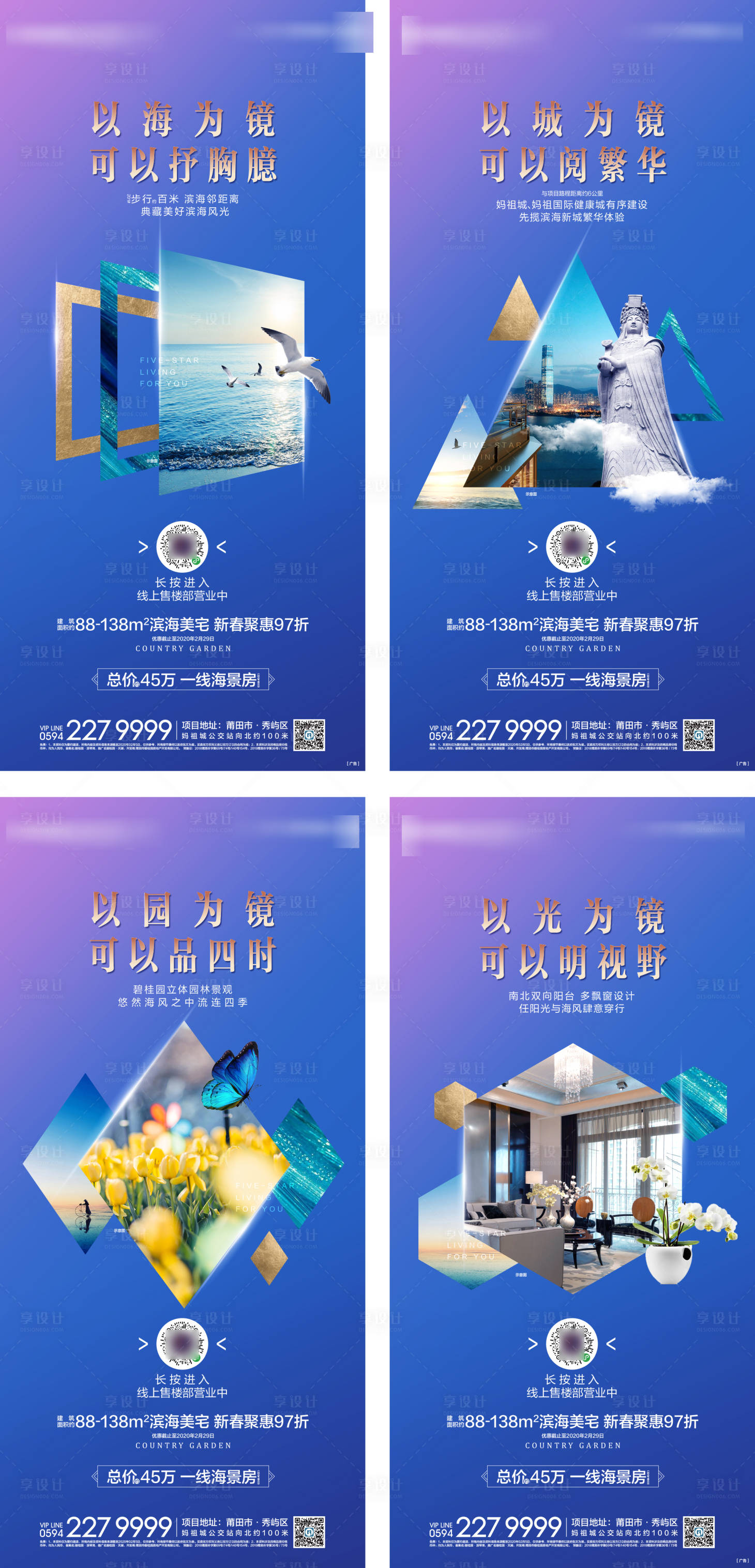 源文件下载【价值炒作系列单图】编号：53110019600383982
