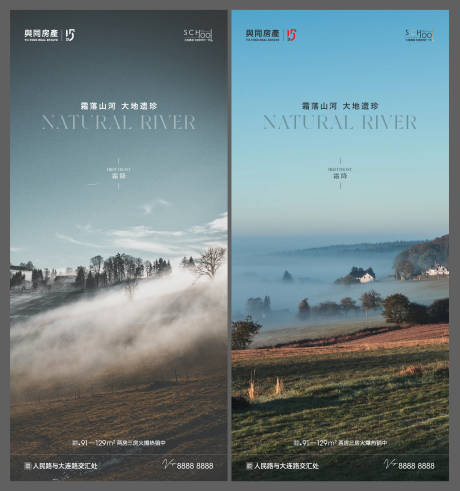 源文件下载【霜降节气海报】编号：92130019885648702