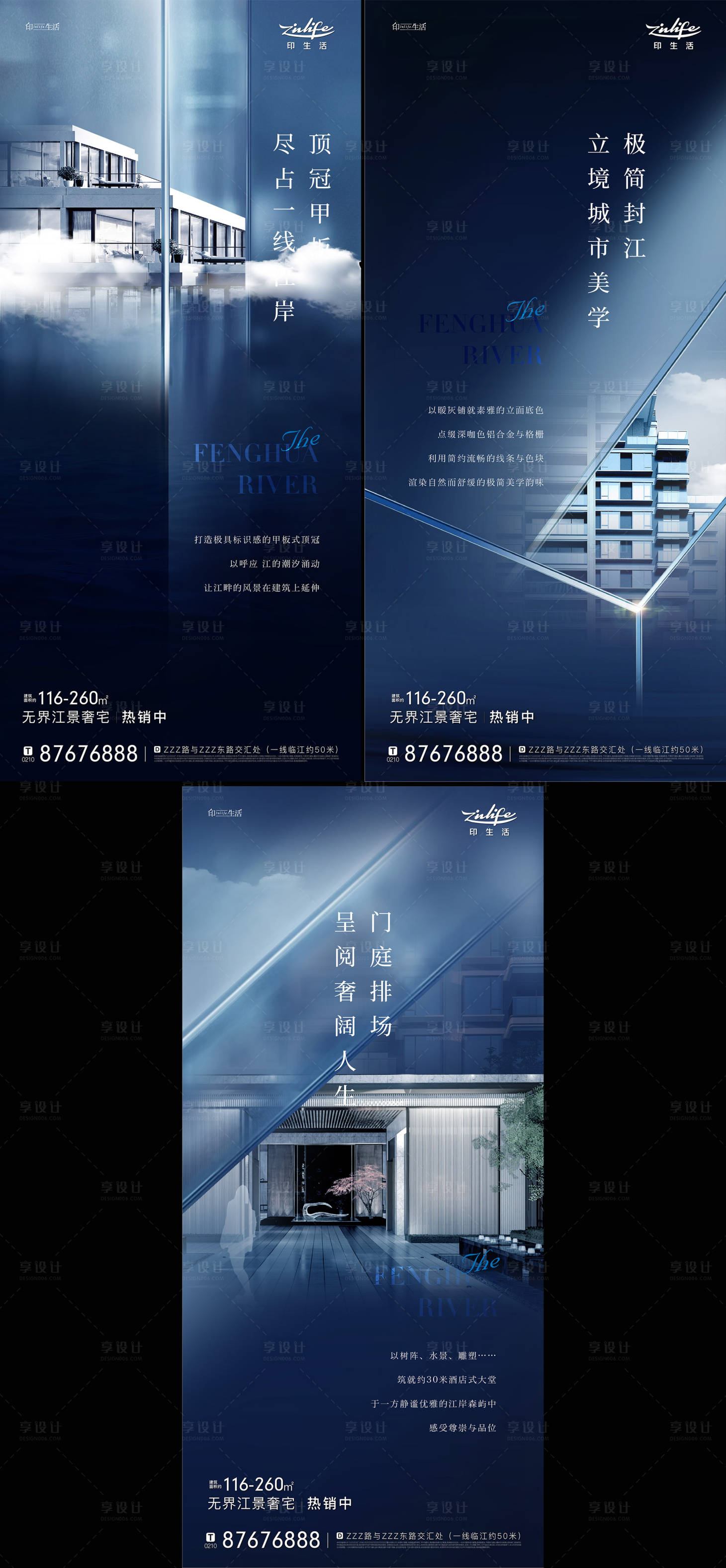源文件下載【享設計】搜索編號：41180020101512837【價值點紅包】