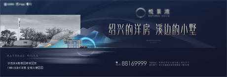 源文件下载【地产KV主形象】编号：72730019876265919