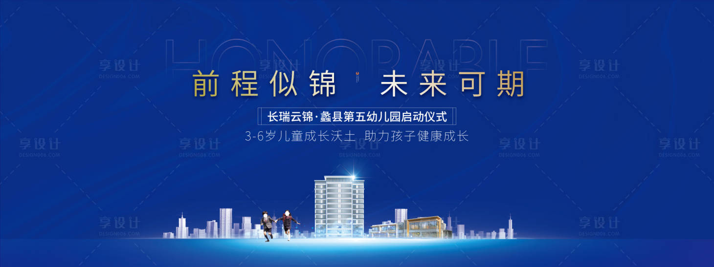 源文件下载【蓝金主视觉】编号：81470019897848236