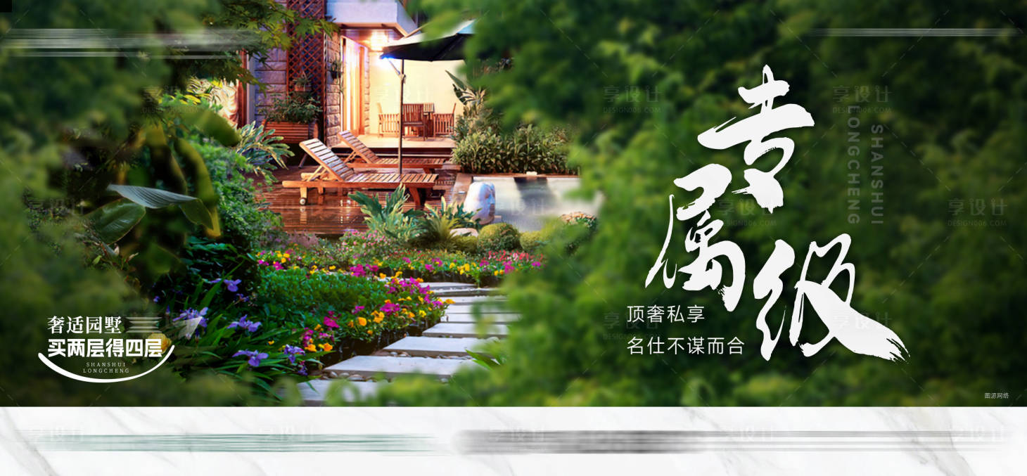 源文件下载【专属级】编号：17240019680704118