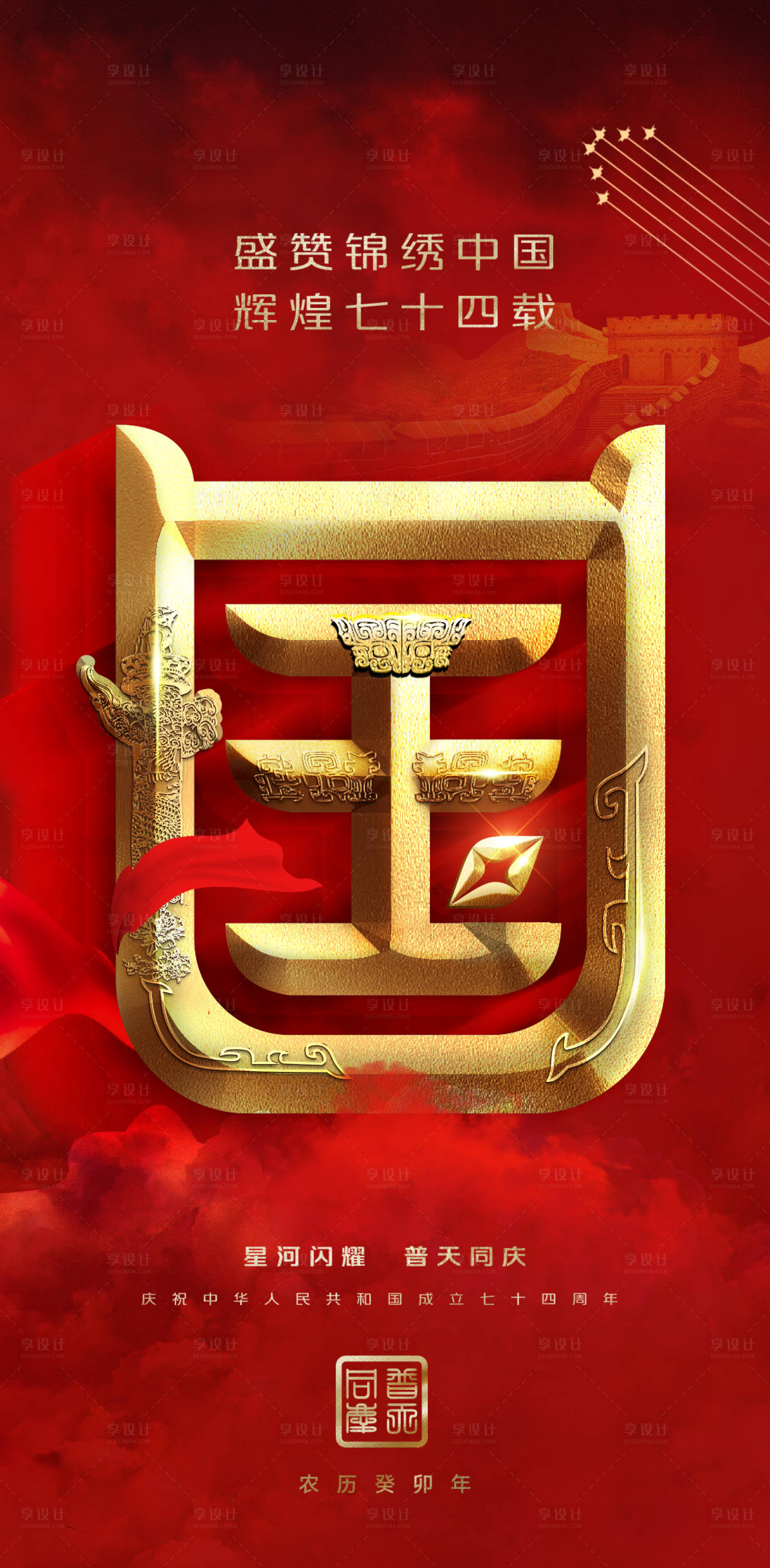 源文件下載【享設計】搜索編號：75980019876514126【汽車倒計時】