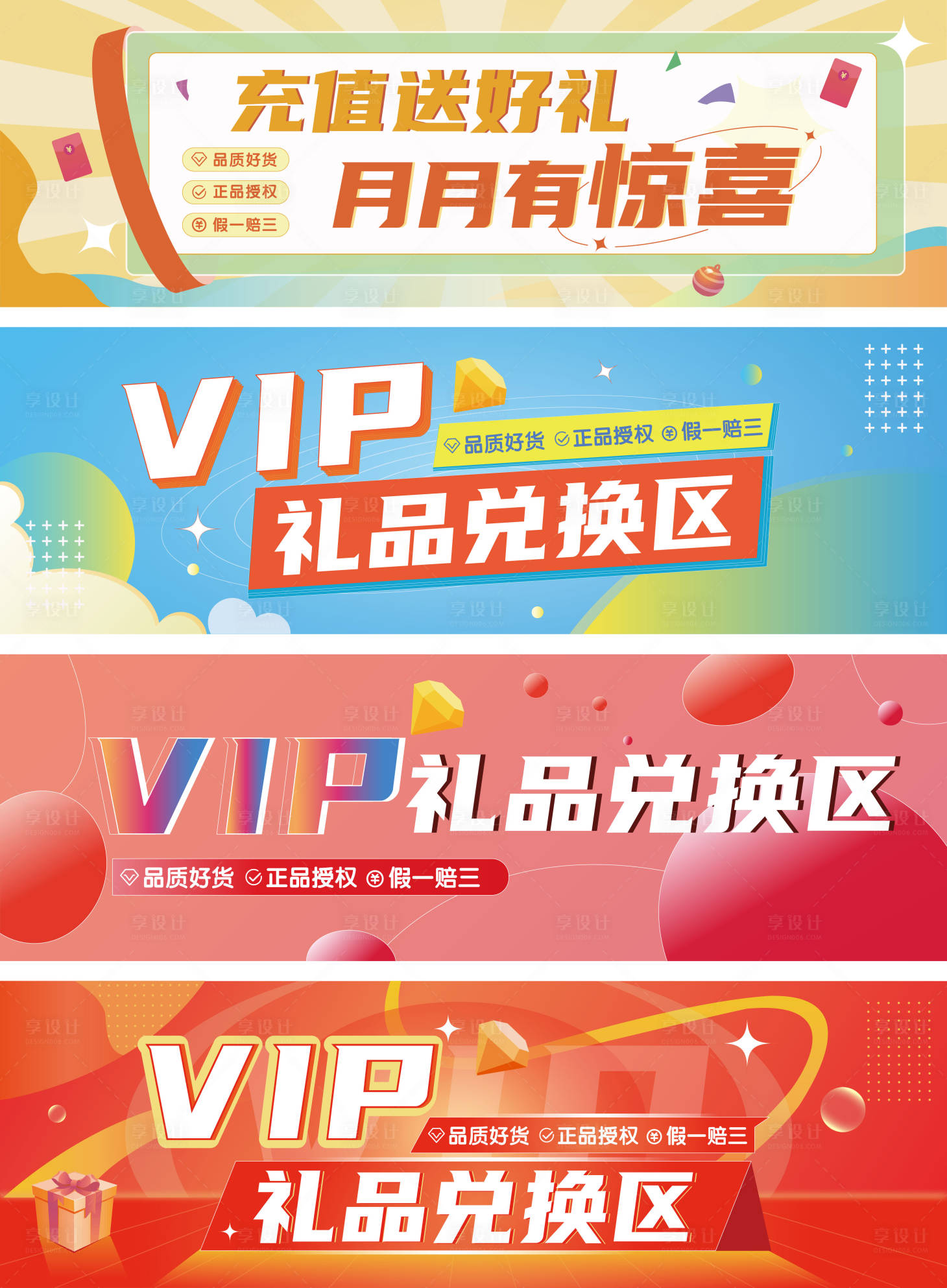 源文件下载【享设计】搜索编号：24820019942284424【灯箱海报 】