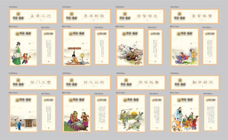 源文件下載【享設(shè)計】搜索編號：83630019925596629【中式窗戶貼】