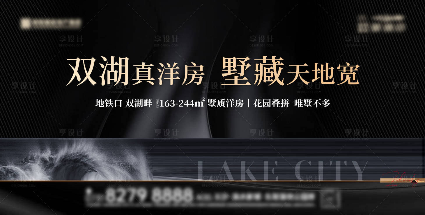 源文件下载【地产价值展板】编号：55440019949673938